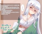  ... 1girl akeome blush cup japanese_clothes long_hair mishima_kurone new_year original red_eyes solo tierra_azur translation_request white_hair wine_glass 