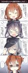  4girls 4koma ^_^ akatsuki_(kantai_collection) anger_vein bags_under_eyes black_hair blush brown_eyes brown_hair closed_eyes comic fang folded_ponytail grey_eyes hair_ornament hairclip hat hibiki_(kantai_collection) ikazuchi_(kantai_collection) inazuma_(kantai_collection) kantai_collection long_hair multiple_girls open_mouth personification short_hair silver_hair smile tenkirin translation_request wink 