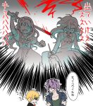  2boys 2girls blonde_hair blood chloe_ardenne chloe_no_requiem crossover dress garry_(ib) hair_over_one_eye ib kangmoro long_hair mary_(ib) michel_d&#039;alembert multiple_boys multiple_girls purple_hair short_hair spoilers sword translated trembling weapon 