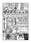  4koma angry comic gamagoori_ira highres jakuzure_nonon karanta kill_la_kill living_clothes mankanshoku_mako matoi_ryuuko monochrome nudist_beach_uniform sanageyama_uzu senketsu spoilers translated trolling 