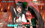  2girls animal_ears blush bow covering_face fire hair_bow interview kaenbyou_rin long_hair microphone multiple_girls parody red_eyes reiuji_utsuho special_feeling_(meme) touhou translation_request umbrella una8a6ke wing_hug wings yuri 