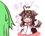  &gt;_&lt; 2girls :d ahoge animal_ears bare_shoulders blush_stickers brown_hair collar dog_ears dog_tail fang green_hair hairband heart_ahoge ichimi kantai_collection kemonomimi_mode kongou_(kantai_collection) multiple_girls nagatsuki_(kantai_collection) nontraditional_miko open_mouth personification skirt smile tail tail_wagging translation_request xd 