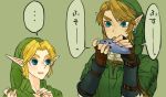  2boys blonde_hair blue_eyes copyright_request earrings fingerless_gloves gloves hat height_difference instrument irohaniwoedotirinuruwo jewelry link looking_at_another looking_up male multiple_boys ocarina open_mouth pointy_ears simple_background tagme the_legend_of_zelda translation_request younger 