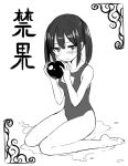  1girl apple blush food fruit greyscale lineart looking_at_viewer monochrome school_swimsuit short_hair simple_background sitting solo swimsuit translation_request wariza white_background zaxwu 