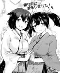  2girls blush breasts ensinen hiryuu_(kantai_collection) interlocked_fingers japanese_clothes kantai_collection long_sleeves monochrome multiple_girls personification ribbon short_hair side_ponytail skirt smile souryuu_(kantai_collection) text translation_request twintails wide_sleeves 