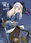  1girl 2012 animal_ears ass blonde_hair boots cat_ears cat_tail dragon glasses gloves long_hair looking_back new_year pantyhose perrine_h_clostermann rapier shield shimada_fumikane smile solo standing_on_one_leg strike_witches sword tail visor_cap weapon yellow_eyes 