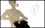  0p_(spiriti) 1boy curly_hair expressionless looking_away male pixiv_fantasia scar sketch solo topless translation_request undressing 