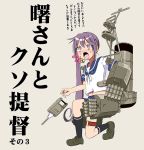  1girl akebono_(kantai_collection) bell blush cannon comic jingle_bell kantai_collection lavender_eyes lavender_hair loafers long_hair monochrome open_mouth personification purple_hair school_uniform serafuku shino_(ponjiyuusu) shoes side_ponytail skirt solo tagme translation_request 