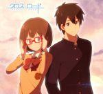  1boy 1girl black_hair brown_eyes brown_hair copyright_name glasses miho_(cross_road) nectar_(fujiya) school_uniform short_hair shouta z-kai:_cross_road 