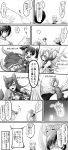  &gt;_&lt; animal_ears biting cat_ears character_name comic dryad harpy head_biting highres long_hair monochrome monster_girl paw_pose scp-020 scp-101 scp-150 scp-155 scp-999 scp_foundation scylla shinikake short_hair tentacles translation_request 