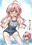  2girls absurdres ahoge cosplay costume_switch glasses highres i-58_(kantai_collection) kantai_collection makigumo_(kantai_collection) multiple_girls open_mouth personification pink_hair ryukz school_swimsuit school_uniform serafuku short_hair skirt swimsuit thighhighs translation_request white_legwear 