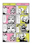  4koma :3 aikatsu! bkub chin_rest comic hoshimiya_ichigo kiriya_aoi mecha monochrome multiple_girls otoshiro_seira rope saegusa_kii smile translation_request 
