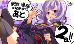  1girl artist_request character_request japanese_clothes long_hair official_art purple_hair sengoku_koihime sengoku_koihime_~otome_kenran_sengoku_emaki~ smile solo thighhighs v violet_eyes 