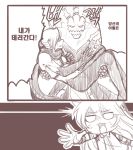  animal_ears arm_extended carrying comic green_dew greyscale hat korean league_of_legends long_hair lulu_(league_of_legends) monochrome pointy_ears princess_carry scarf shocked_eyes sweatdrop thresh_(league_of_legends) translation_request varus witch_hat yordle 