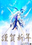 bare_legs blue_eyes blue_sky bow breasts character_request detached_wings eien_no_aselia gauntlets hair_ribbon highres long_hair naofumi_takase ribbon sideboob sky small_breasts sword tabard translation_request very_long_hair weapon white_hair wings 