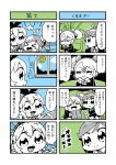  4koma :3 aikatsu! bkub comic hoshimiya_ichigo hug kiriya_aoi monochrome multiple_girls otoshiro_seira saegusa_kii smile translation_request 