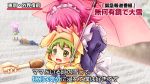  1boy 1girl animal_costume animal_ears baby blush covering_face green_eyes green_hair interview justus maid microphone parody piku pink_hair rabbit_ears shakugan_no_shana short_hair snow special_feeling_(meme) subtitled translation_request umbrella wilhelmina_carmel 