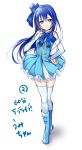  1girl absurdres blue_hair blush bow hand_on_hip highres hotechige long_hair looking_at_viewer love_live!_school_idol_project simple_background skirt smile solo sonoda_umi thighhighs translation_request very_long_hair white_background white_legwear 