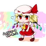  1girl :t a angry arms ascot blonde_hair bobby_socks byourou clenched_hands dress eyebrows flandre_scarlet hat hat_ribbon looking_away pout red_dress red_eyes ribbon shoes short_hair side_ponytail silhouette skirt skirt_set socks solo standing touhou upset wings 