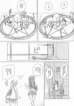  chuunibyou_demo_koi_ga_shitai! comic dekomori_sanae highres kurogane_ken nibutani_shinka 