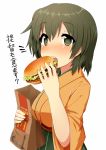  1girl bag blush breasts brown_eyes brown_hair eating food hamburger highres hiryuu_(kantai_collection) japanese_clothes kantai_collection mcdonald&#039;s open_mouth paper_bag personification ribbon short_hair side_ponytail skirt smile solo sudo_shinren text translation_request 