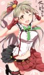  1girl :d arms_up blush boots bow breasts brown_eyes brown_hair clearite fingerless_gloves gloves highres long_hair looking_at_viewer love_live!_school_idol_project midriff minami_kotori navel open_mouth side_ponytail skirt smile solo suspenders wink 