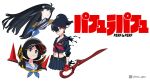  3girls a~chan black_eyes black_hair blue_eyes bob_cut brown_eyes capelet hat junketsu kashiyuka kill_la_kill kiryuuin_satsuki kiryuuin_satsuki_(cosplay) kou_you living_clothes long_hair mankanshoku_mako mankanshoku_mako_(cosplay) matoi_ryuuko matoi_ryuuko_(cosplay) multicolored_hair multiple_girls nocchi_(perfume) perfume ponytail school_uniform scissor_blade senketsu short_hair spikes two-tone_hair 