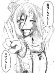  bandages blood blood_on_face comic gloves injury kantai_collection kuon_yashiro monochrome naka_(kantai_collection) open_mouth personification torn_clothes translation_request v 