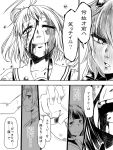  anchorage_oni blood blood_on_face comic gloves hyuuga_(kantai_collection) kantai_collection kuon_yashiro monochrome naka_(kantai_collection) personification shinkaisei-kan shiranui_(kantai_collection) translation_request 