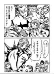  ;p comic gamagoori_ira inumuta_houka jakuzure_nonon kill_la_kill koko_(whiteclover_lady) mankanshoku_mako monochrome sanageyama_uzu tongue wink 