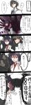  absurdres admiral_(kantai_collection) bare_shoulders cobhc667 comic detached_sleeves hair_ornament highres japanese_clothes kantai_collection miko personification red_eyes short_hair translation_request yamashiro_(kantai_collection) 