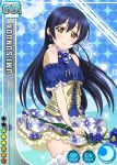  blue_hair blush brown_eyes character_name dress long_hair love_live!_school_idol_project shy sonoda_umi 