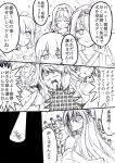  1boy 6+girls ^_^ ahoge aoba_(kantai_collection) cannon character_request closed_eyes comic feesu_(rinc7600) fubuki_(kantai_collection) grin hairband haruna_(kantai_collection) i-19_(kantai_collection) kantai_collection kongou_(kantai_collection) monochrome multiple_girls open_mouth orz personification ponytail school_swimsuit smile smirk spotlight swimsuit tatsuta_(kantai_collection) translation_request zuihou_(kantai_collection) 