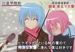  ayasaki_hayate blue_hair blush covering_face hayate_no_gotoku! interview katsura_hinagiku long_hair microphone parody pink_hair scarf smile snow special_feeling_(meme) umbrella winter_clothes 