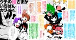  &gt;_&lt; crying gamagoori_ira hug inumuta_houka iori_shirou jakuzure_nonon kill_la_kill kiryuuin_ragyou kiryuuin_satsuki mankanshoku_mako march-bunny matoi_ryuuko mikisugi_aikurou nudist_beach_uniform rabbit sanageyama_uzu senketsu shouting spoilers translation_request 