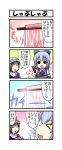  &gt;_&lt; 2girls 4koma black_eyes blue_dress blue_hair bow chopsticks cirno closed_eyes comic dress eating food hair_bow hat highres letty_whiterock meat multiple_girls nishi_koutarou open_mouth smile touhou translation_request 