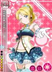  1girl ayase_eli bare_shoulders blonde_hair blue_eyes earrings flower gloves jewelry long_hair love_live!_school_idol_project midriff navel necktie official_art pink_background ponytail smile solo spring wink 