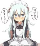  1girl alternate_costume apron enmaided grey_eyes hibiki_(kantai_collection) kantai_collection kariosuto21 long_hair looking_at_viewer maid maid_headdress personification silver_hair solo translation_request 