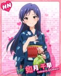 1girl artist_request blue_hair brown_eyes character_name idolmaster idolmaster_million_live! japanese_clothes kisaragi_chihaya long_hair official_art pink_background solo tagme 