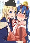 2girls alternate_costume ayase_eli blonde_hair blue_eyes blue_hair blush brown_eyes clearite embarrassed fan folding_fan hair_ornament hat highres hug japanese_clothes long_hair looking_at_viewer love_live!_school_idol_project multiple_girls open_mouth smile sonoda_umi surprised translation_request trembling 