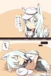  1girl ^_^ animal_ears black_legwear blue_eyes closed_eyes dog_ears dog_tail hat hat_removed headwear_removed hibiki_(kantai_collection) kantai_collection kariosuto21 kemonomimi_mode personification silver_hair skirt sleeping solo tail thigh-highs translation_request verniy_(kantai_collection) 