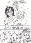  2girls absurdres admiral_(kantai_collection) blush bride comic groom hairband headgear highres japanese_flag kantai_collection long_hair monochrome multiple_girls mutsu_(kantai_collection) nagato_(kantai_collection) personification tears toworisugari translation_request 