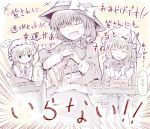  3girls alternate_costume blonde_hair bow bowl brown_eyes brown_hair closed_eyes dress hat long_hair maribel_hearn multiple_girls necktie open_mouth ribbon romi short_hair skirt touhou translation_request usami_renko yakumo_yukari 