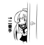  1girl bare_shoulders comic door doorknob ichimi kantai_collection long_hair monochrome navel open_mouth payot peeking_out personification ponytail skirt solo translation_request yahagi_(kantai_collection) ||_|| 