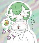  1girl blush breasts gardevoir green_hair large_breasts mega_gardevoir pokemon solo translation_request 