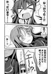  &gt;_&lt; 2girls :d =_= ahoge arms_up blush comic crescent_hair_ornament fang hair_ornament hairband ichimi kantai_collection kongou_(kantai_collection) long_hair monochrome multiple_girls nagatsuki_(kantai_collection) nontraditional_miko open_mouth personification school_uniform serafuku smile tears translation_request xd 