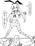  anchor comic elbow_gloves gloves hair_ornament hairband kantai_collection long_hair monochrome navel panties personification shimakaze_(kantai_collection) skirt striped striped_legwear takuteks thighhighs translation_request underwear 