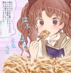  1girl book brown_eyes brown_hair eating rou+ school_uniform shirai_kuroko takoyaki to_aru_kagaku_no_railgun to_aru_majutsu_no_index translation_request twintails 