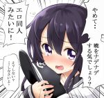  1girl akatsuki_(kantai_collection) black_hair blue_eyes blush bust hat hat_removed headwear_removed kantai_collection long_hair natsupa open_mouth personification school_uniform serafuku solo tears translation_request 