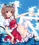  1girl alternate_costume animal_ears blush brown_hair cat_ears cat_tail chen clouds fred0092 highres short_hair skirt sky solo tail thigh-highs touhou vest white_legwear 
